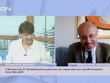 Είμαστε οι νοικοκυραίοι και οι συντηρητικοί της Ελλάδας | Ξεκινάμε Μαζί | 12/09/22