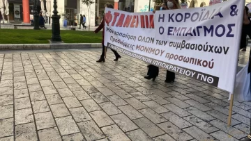 igheionomiki-poria-thessaloniki