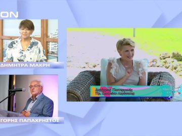 Μιλώντας για το κληροδότημα του Παντερμαλή στο Δίον | Ξεκινάμε Μαζί | 15/09/2022