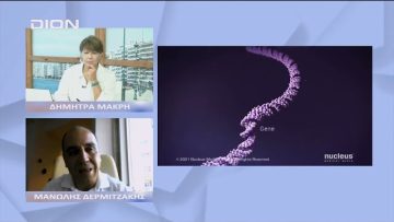 Προσοχή στις Ημικρανίες! Δεν είναι απλοί πονοκέφαλοι. | Ξεκινάμε Μαζί | 12/09/22