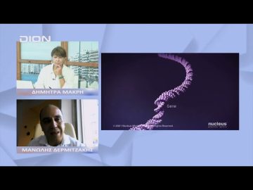 Προσοχή στις Ημικρανίες! Δεν είναι απλοί πονοκέφαλοι. | Ξεκινάμε Μαζί | 12/09/22