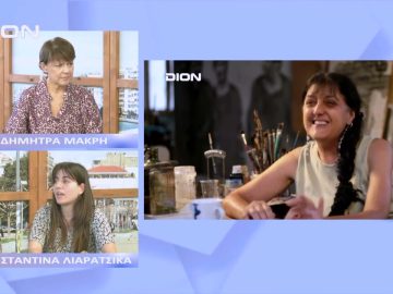 Σχεδόν μισός αιώνας Φεστιβάλ ΚΝΕ ΟΔΗΓΗΤΗ | Ξεκινάμε Μαζί | 13/09/22