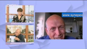 Σπιρουλίνα εναντίον Κορονοϊού σημειώσατε 1 | Ξεκινάμε Μαζί | 14/09/22