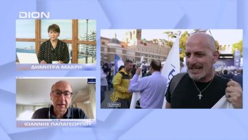 Το αποτέλεσμα των εκλογών στην Ιταλία | Ξεκινάμε Μαζί | 26/09/22