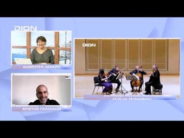 1ο Φεστιβάλ Δωματίου στο ΜΜΘ | Ξεκινάμε Μαζί | 14/11/22