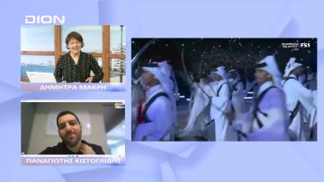 Παίζουμε μπαλίτσα… | Ξεκινάμε Μαζί | 21/11/2022