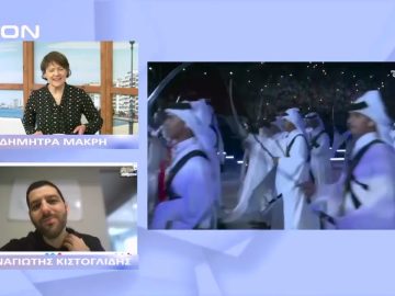 Παίζουμε μπαλίτσα… | Ξεκινάμε Μαζί | 21/11/2022