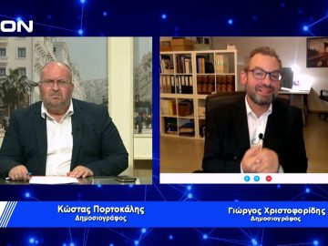 Βαγγέλης: 25 (+1) Ιστορίες πριν το Αλτσχάιμερ» | Για την Πολιτική |  22/11/22