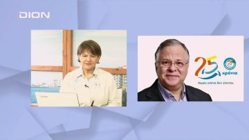 Το Χαμόγελο του Παιδιού εδώ και… 26 χρόνια | Ξεκινάμε Μαζί | 08 11 22