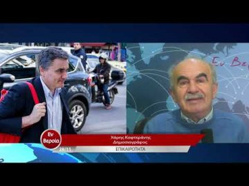 Επικαιρότητα | Εν Βεροία | 28/11/22