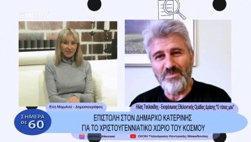 315519771_701053134777352_4173749460465473227_n-1536×710