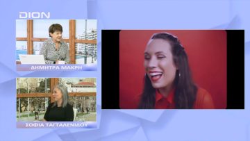 Με δύναμη από την Κηφισιά στο Θέατρο Τ | Ξεκινάμε Μαζί |02/11/22