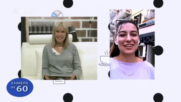 Θεσσαλονίκη: Ποιοι δρόμοι είναι κλειστοί | Σήμερα σε 60΄| 03/11/22