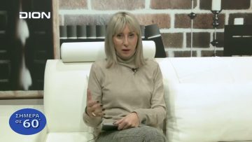 Οι υποκλοπές, το παρασκήνιο, η επόμενη μέρα | Σήμερα σε 60΄ | 10/11/22