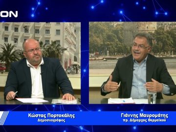 Γ. Μαυρομάτης: Κινδυνεύουν να χαθούν εγκεκριμένα  έργα | Για την Πολιτική | 15/11/22