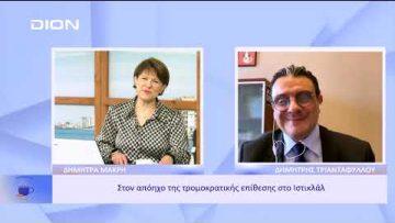 Ένταση στις αμερικανοτουρκικές σχέσεις | Ξεκινάμε Μαζί | 15/11/2022