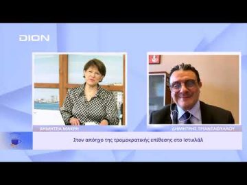Ένταση στις αμερικανοτουρκικές σχέσεις | Ξεκινάμε Μαζί | 15/11/2022