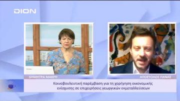 Ελεύθερη και άνετη προσβασιμότητα σε ΄όλους τους χώρους για ΑΜΕΑ | Ξεκινάμε Μαζί | 17/11/22