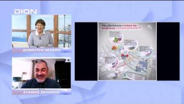 Η αποτελεσματική λειτουργία των αντιβιοτικών είναι ευθύνη όλων | Ξεκινάμε Μαζί | 18/11/2022