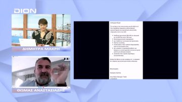 Τι συμβαίνει με το θέμα του φωτισμού στην Κατερίνη | Ξεκινάμε Μαζί | 22/11/2022