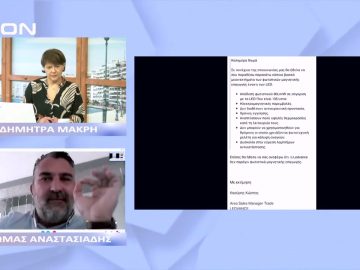 Τι συμβαίνει με το θέμα του φωτισμού στην Κατερίνη | Ξεκινάμε Μαζί | 22/11/2022