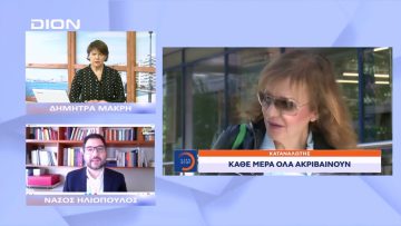 Άλλη μια Κυριακή με αποκαλύψεις για το θέμα των υποκλοπών | Ξεκινάμε Μαζί | 21/11/2022