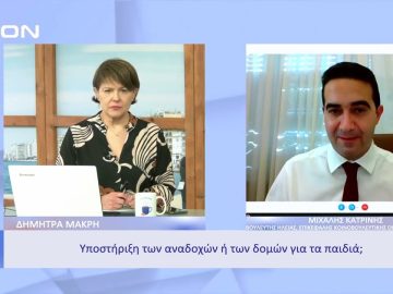 Κλίμα πόλωσης και…εκλογές | Ξεκινάμε Μαζί | 23/11/2022