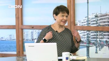 Πρόβα Ζωής το βιβλίο του Πασχάλη Λαμπαρδή | Ξεκινάμε Μαζί | 24/11/2022