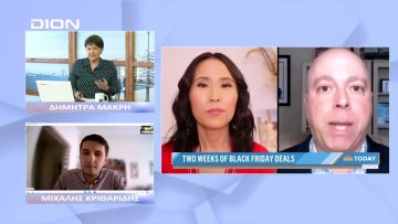 Το σκάνδαλο των υποκλοπών οδηγός…τοξικότητας; | Ξεκινάμε Μαζί | 25/11/2022