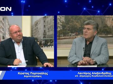 Λ. Αλεξανδρίδης: Μπορούμε να κάνουμε το Δήμο μας Πρωταγωνιστή | Για την Πολιτική | 29/11/22