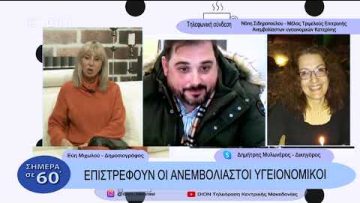 Επιστρέφουν οι ανεμβολίαστοι υγειονομικοί | Σήμερα σε 60΄| 29/11/22