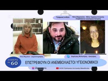 Επιστρέφουν οι ανεμβολίαστοι υγειονομικοί | Σήμερα σε 60΄| 29/11/22