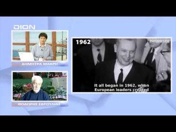 ΕΕ και Κοινή Αγροτική Πολιτική | Ξεκινάμε Μαζί | 29/11/22