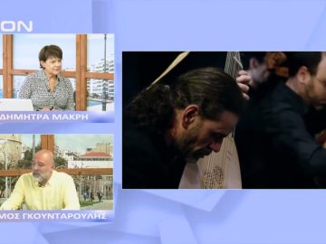 5ο Φεστιβάλ Μπαρόκ Μουσικής | Ξεκινάμε Μαζί | 02/11/22