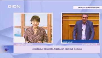 Οι διαδηλώσεις της 9ης Νοεμβρίου | Ξεκινάμε Μαζί | 11/11/22
