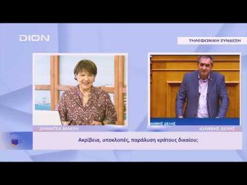 Οι διαδηλώσεις της 9ης Νοεμβρίου | Ξεκινάμε Μαζί | 11/11/22