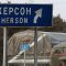 kherson