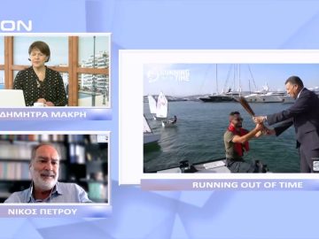 Η σκυταλοδρομία RUNNING OUT OF TIME ολοκληρώθηκε..το μήνυμα έφτασε; | Ξεκινάμε Μαζί | 10/11/2022