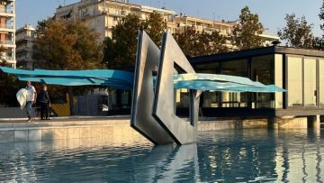 thalassios orizontas