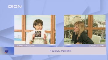 The show must go on στην Γκαλερί Chalkos | Ξεκινάμε Μαζί | 08/11/22