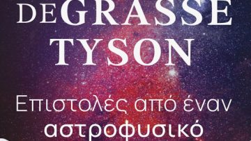 tyson_astrophysicist_cover-front-new