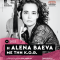 Αφίσα 25νοε22_Η Alena Baeva με την ΚΟΘ