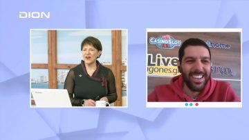 Παίζουμε … μπαλίτσα | Ξεκινάμε Μαζί | 02/12/2022