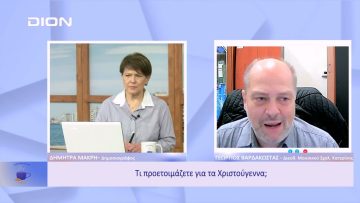 Πέμπτη 15/12 Χριστουγεννιάτικη συναυλία από το Μουσικό Σχολείο Κατερίνης | Ξεκινάμε Μάζι| 15/12/2022