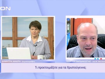 Πέμπτη 15/12 Χριστουγεννιάτικη συναυλία από το Μουσικό Σχολείο Κατερίνης | Ξεκινάμε Μάζι| 15/12/2022