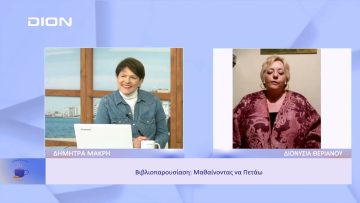 Μαθαίνοντας να Πετάω: Το πρώτο βιωματικό βιογραφικό παραμύθι | Ξεκινάμε Μαζί | 30/11/2022