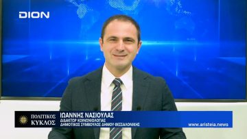 Δεν κουβαλάω ψήφους για κανέναν παλιάτσο