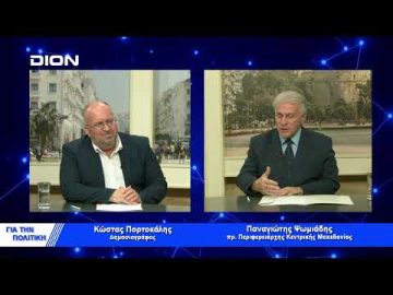 Π. Ψωμιάδης: Η ΝΔ πρέπει να κάνει άνοιγμα προς τα δεξιά | Για την Πολιτική |   06/12/22