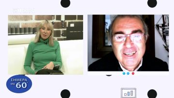 Οι προοπτικές ανάπτυξης στο Δήμο Βέροιας | Σήμερα σε 60 | 05/12/22