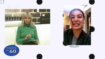 Η Θεσσαλονίκη φορά τα γιορτινά της | Σήμερα σε 60 | 05/12/22